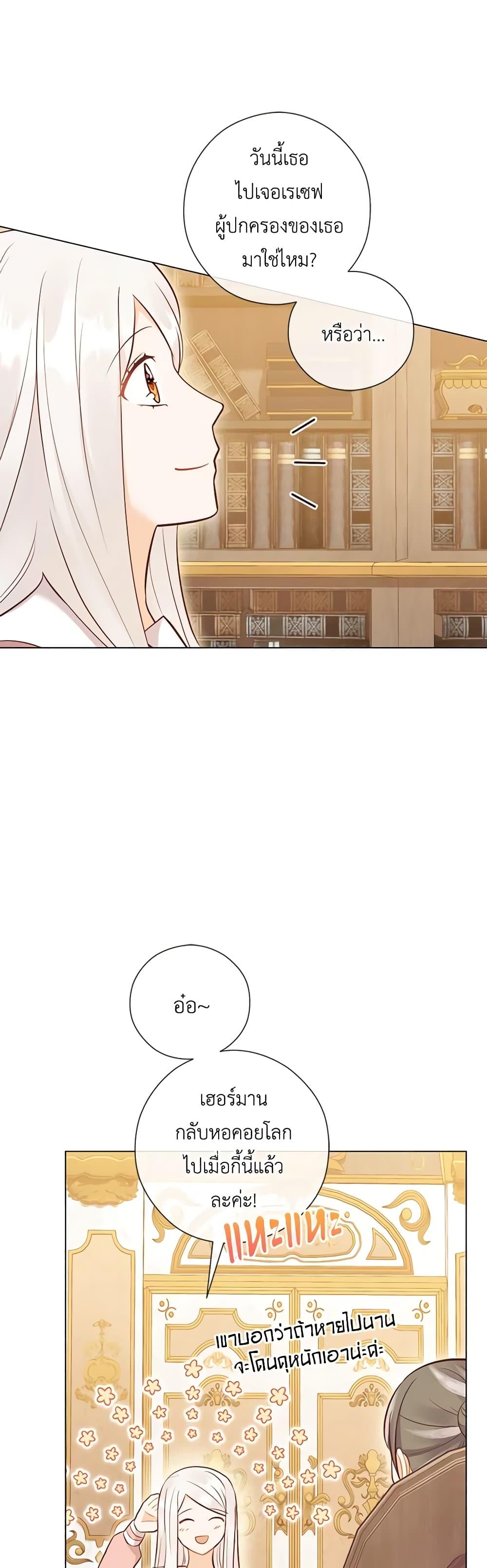 Manga-lc-com อ่านมังงะ อ่านการ์ตูน ออนไลน์ ฟรี Who Do You Like More, Mom or Dad ตอนที่ 1 2 3 4 5 6 7 8 9 10 11 12 13 14 ฟรี ไม่มีโฆษณา Manga-lc - อ่าน มังงะ อ่าน การ์ตูน ออนไลน์ อ่านมังงะ ฟรี