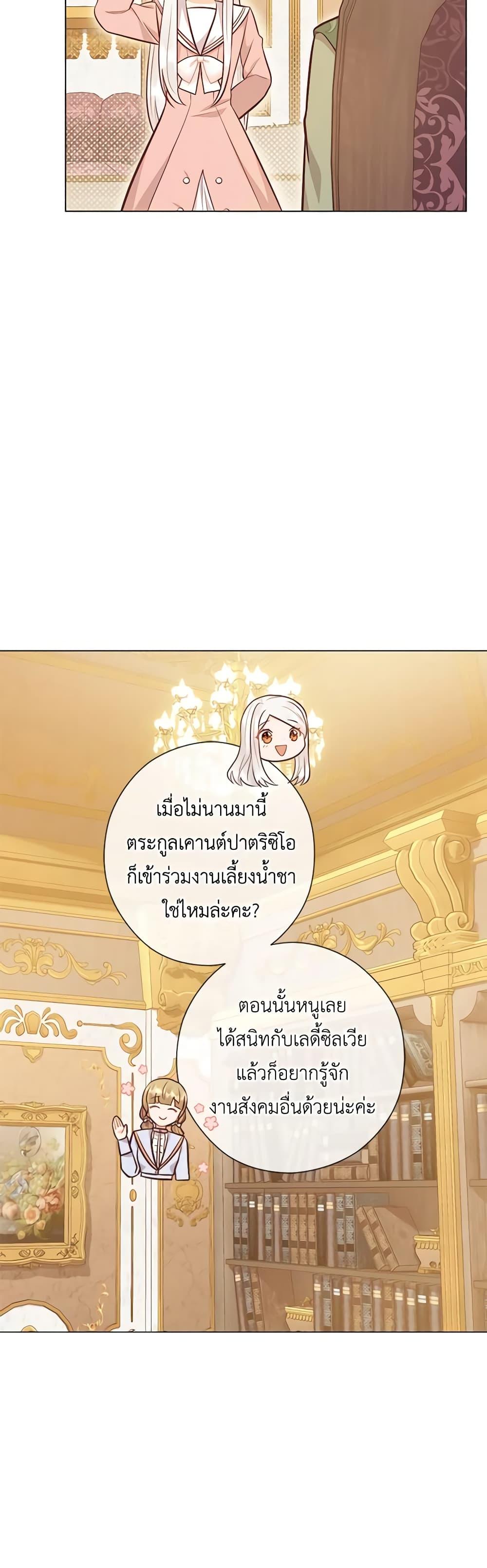Manga-lc-com อ่านมังงะ อ่านการ์ตูน ออนไลน์ ฟรี Who Do You Like More, Mom or Dad ตอนที่ 1 2 3 4 5 6 7 8 9 10 11 12 13 14 ฟรี ไม่มีโฆษณา Manga-lc - อ่าน มังงะ อ่าน การ์ตูน ออนไลน์ อ่านมังงะ ฟรี