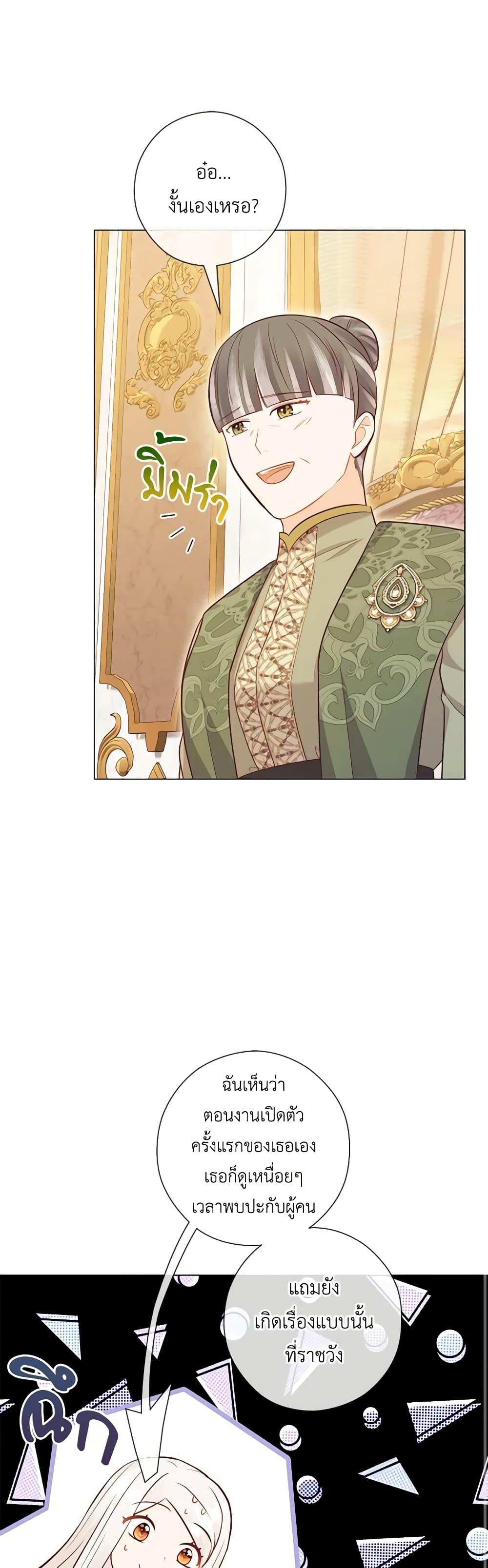 Manga-lc-com อ่านมังงะ อ่านการ์ตูน ออนไลน์ ฟรี Who Do You Like More, Mom or Dad ตอนที่ 1 2 3 4 5 6 7 8 9 10 11 12 13 14 ฟรี ไม่มีโฆษณา Manga-lc - อ่าน มังงะ อ่าน การ์ตูน ออนไลน์ อ่านมังงะ ฟรี