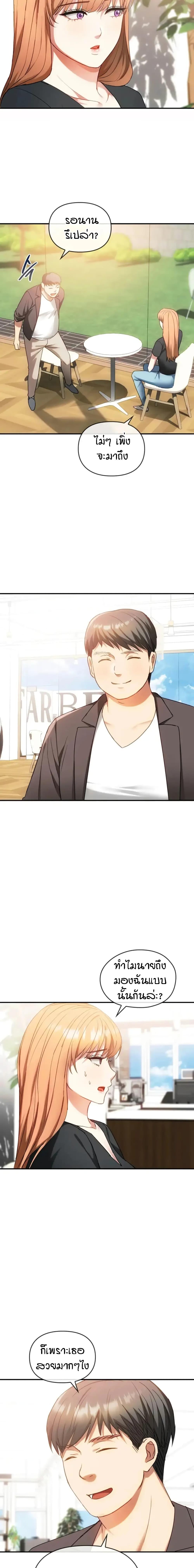 Doujin-Lc- อ่าน โดจิน มังฮวา เกาหลี ญี่ปุ่น จีน แปลไทย Seducing Mother ตอนที่ 1 2 3 4 5 6 7 8 9 10 11 12 13 14 ฟรี ไม่มีโฆษณา อ่าน โดจิน Manhwa เกาหลี ญี่ปุ่น จีน เรามีครบ คัดมาให้เน้นๆ โดจิน 18+ รับประกันความฟินโดย  Doujin Lc