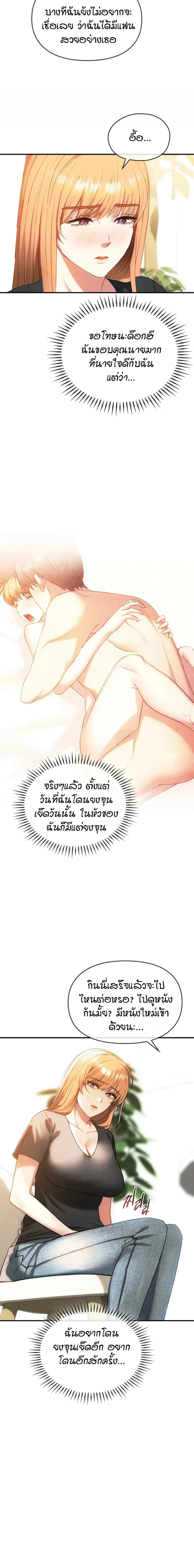 Doujin-Lc- อ่าน โดจิน มังฮวา เกาหลี ญี่ปุ่น จีน แปลไทย Seducing Mother ตอนที่ 1 2 3 4 5 6 7 8 9 10 11 12 13 14 ฟรี ไม่มีโฆษณา อ่าน โดจิน Manhwa เกาหลี ญี่ปุ่น จีน เรามีครบ คัดมาให้เน้นๆ โดจิน 18+ รับประกันความฟินโดย  Doujin Lc