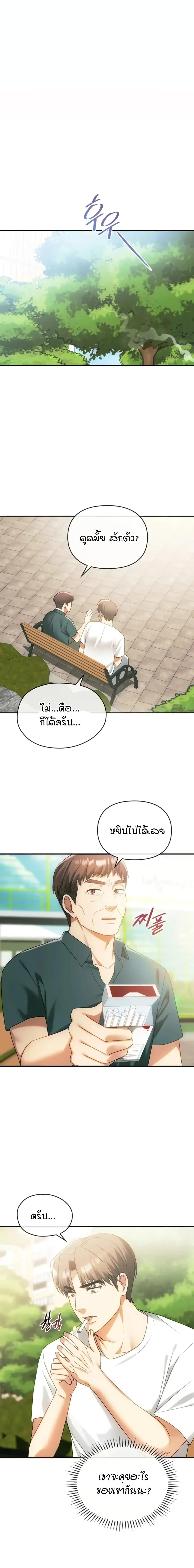 Doujin-Lc- อ่าน โดจิน มังฮวา เกาหลี ญี่ปุ่น จีน แปลไทย Seducing Mother ตอนที่ 1 2 3 4 5 6 7 8 9 10 11 12 13 14 ฟรี ไม่มีโฆษณา อ่าน โดจิน Manhwa เกาหลี ญี่ปุ่น จีน เรามีครบ คัดมาให้เน้นๆ โดจิน 18+ รับประกันความฟินโดย  Doujin Lc