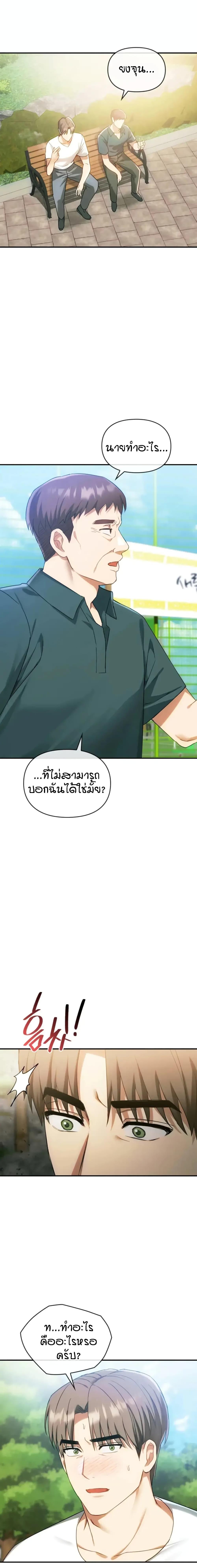 Doujin-Lc- อ่าน โดจิน มังฮวา เกาหลี ญี่ปุ่น จีน แปลไทย Seducing Mother ตอนที่ 1 2 3 4 5 6 7 8 9 10 11 12 13 14 ฟรี ไม่มีโฆษณา อ่าน โดจิน Manhwa เกาหลี ญี่ปุ่น จีน เรามีครบ คัดมาให้เน้นๆ โดจิน 18+ รับประกันความฟินโดย  Doujin Lc