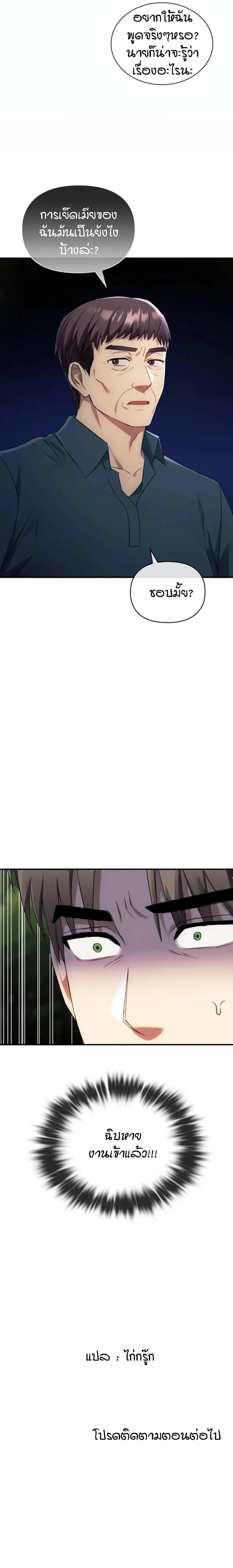 Doujin-Lc- อ่าน โดจิน มังฮวา เกาหลี ญี่ปุ่น จีน แปลไทย Seducing Mother ตอนที่ 1 2 3 4 5 6 7 8 9 10 11 12 13 14 ฟรี ไม่มีโฆษณา อ่าน โดจิน Manhwa เกาหลี ญี่ปุ่น จีน เรามีครบ คัดมาให้เน้นๆ โดจิน 18+ รับประกันความฟินโดย  Doujin Lc