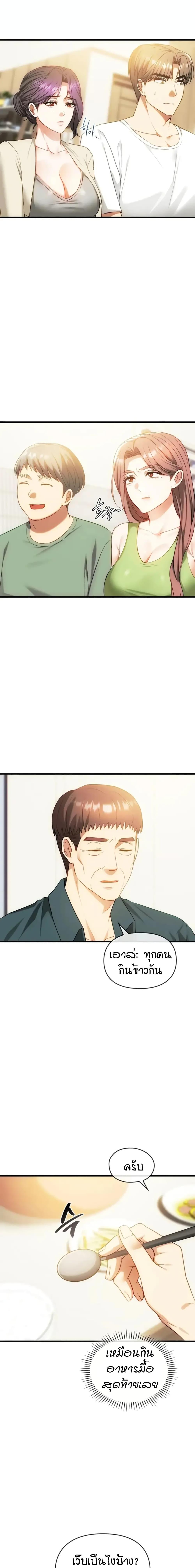 Doujin-Lc- อ่าน โดจิน มังฮวา เกาหลี ญี่ปุ่น จีน แปลไทย Seducing Mother ตอนที่ 1 2 3 4 5 6 7 8 9 10 11 12 13 14 ฟรี ไม่มีโฆษณา อ่าน โดจิน Manhwa เกาหลี ญี่ปุ่น จีน เรามีครบ คัดมาให้เน้นๆ โดจิน 18+ รับประกันความฟินโดย  Doujin Lc