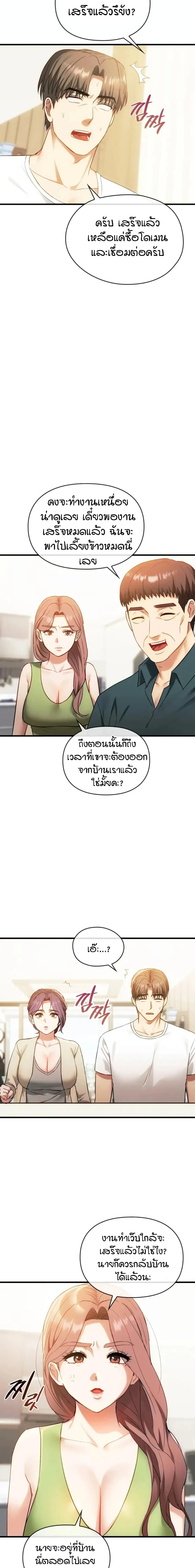 Doujin-Lc- อ่าน โดจิน มังฮวา เกาหลี ญี่ปุ่น จีน แปลไทย Seducing Mother ตอนที่ 1 2 3 4 5 6 7 8 9 10 11 12 13 14 ฟรี ไม่มีโฆษณา อ่าน โดจิน Manhwa เกาหลี ญี่ปุ่น จีน เรามีครบ คัดมาให้เน้นๆ โดจิน 18+ รับประกันความฟินโดย  Doujin Lc
