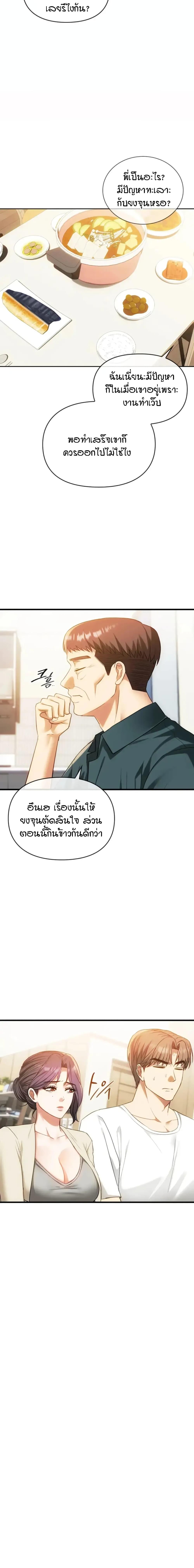 Doujin-Lc- อ่าน โดจิน มังฮวา เกาหลี ญี่ปุ่น จีน แปลไทย Seducing Mother ตอนที่ 1 2 3 4 5 6 7 8 9 10 11 12 13 14 ฟรี ไม่มีโฆษณา อ่าน โดจิน Manhwa เกาหลี ญี่ปุ่น จีน เรามีครบ คัดมาให้เน้นๆ โดจิน 18+ รับประกันความฟินโดย  Doujin Lc