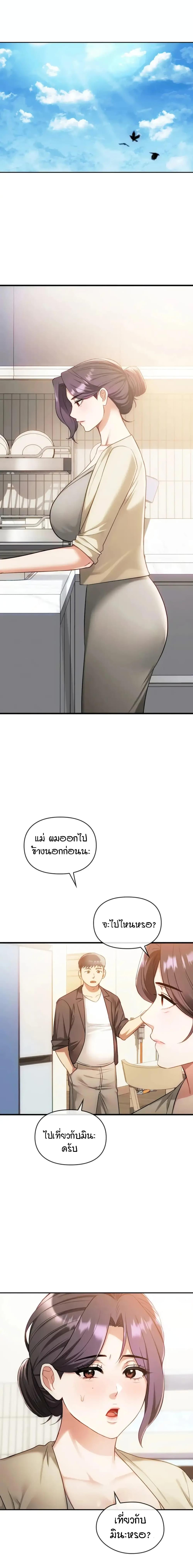 Doujin-Lc- อ่าน โดจิน มังฮวา เกาหลี ญี่ปุ่น จีน แปลไทย Seducing Mother ตอนที่ 1 2 3 4 5 6 7 8 9 10 11 12 13 14 ฟรี ไม่มีโฆษณา อ่าน โดจิน Manhwa เกาหลี ญี่ปุ่น จีน เรามีครบ คัดมาให้เน้นๆ โดจิน 18+ รับประกันความฟินโดย  Doujin Lc