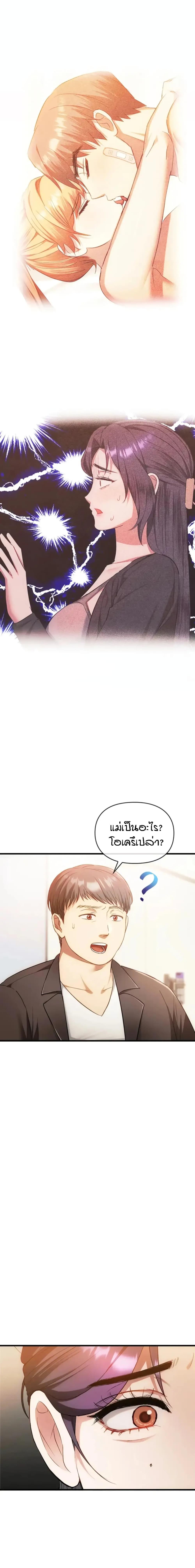 Doujin-Lc- อ่าน โดจิน มังฮวา เกาหลี ญี่ปุ่น จีน แปลไทย Seducing Mother ตอนที่ 1 2 3 4 5 6 7 8 9 10 11 12 13 14 ฟรี ไม่มีโฆษณา อ่าน โดจิน Manhwa เกาหลี ญี่ปุ่น จีน เรามีครบ คัดมาให้เน้นๆ โดจิน 18+ รับประกันความฟินโดย  Doujin Lc