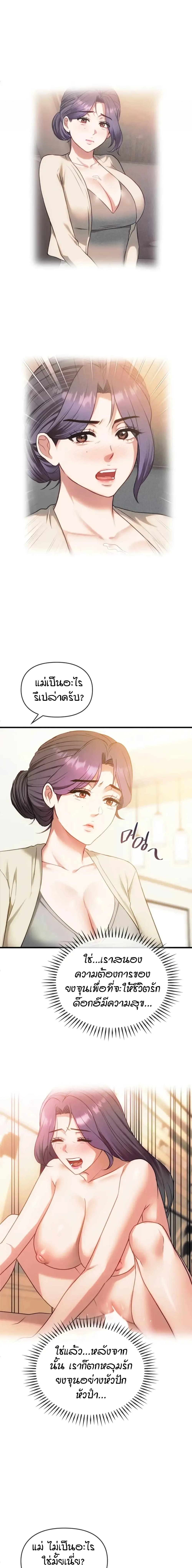 Doujin-Lc- อ่าน โดจิน มังฮวา เกาหลี ญี่ปุ่น จีน แปลไทย Seducing Mother ตอนที่ 1 2 3 4 5 6 7 8 9 10 11 12 13 14 ฟรี ไม่มีโฆษณา อ่าน โดจิน Manhwa เกาหลี ญี่ปุ่น จีน เรามีครบ คัดมาให้เน้นๆ โดจิน 18+ รับประกันความฟินโดย  Doujin Lc