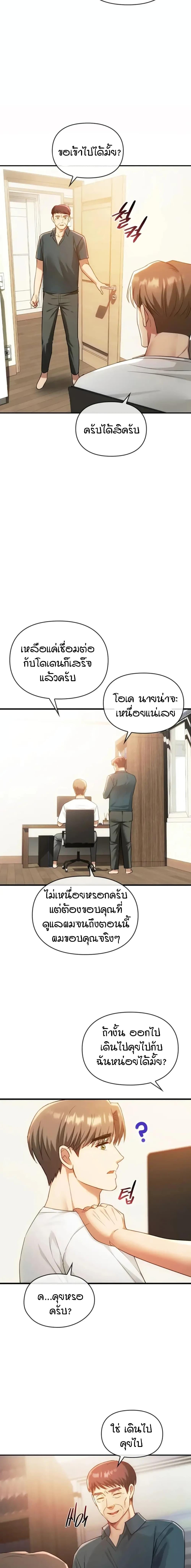 Doujin-Lc- อ่าน โดจิน มังฮวา เกาหลี ญี่ปุ่น จีน แปลไทย Seducing Mother ตอนที่ 1 2 3 4 5 6 7 8 9 10 11 12 13 14 ฟรี ไม่มีโฆษณา อ่าน โดจิน Manhwa เกาหลี ญี่ปุ่น จีน เรามีครบ คัดมาให้เน้นๆ โดจิน 18+ รับประกันความฟินโดย  Doujin Lc