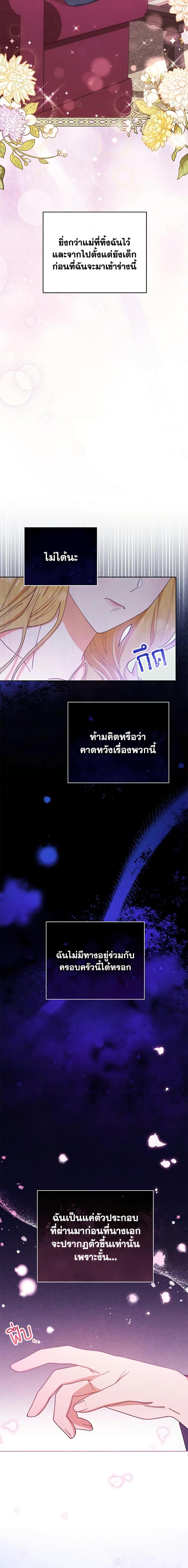 Manga-lc-com อ่านมังงะ อ่านการ์ตูน ออนไลน์ ฟรี Writing My Male Lead’s Happily Ever After ตอนที่ 1 2 3 4 5 6 7 8 9 10 11 12 13 14 ฟรี ไม่มีโฆษณา Manga-lc - อ่าน มังงะ อ่าน การ์ตูน ออนไลน์ อ่านมังงะ ฟรี