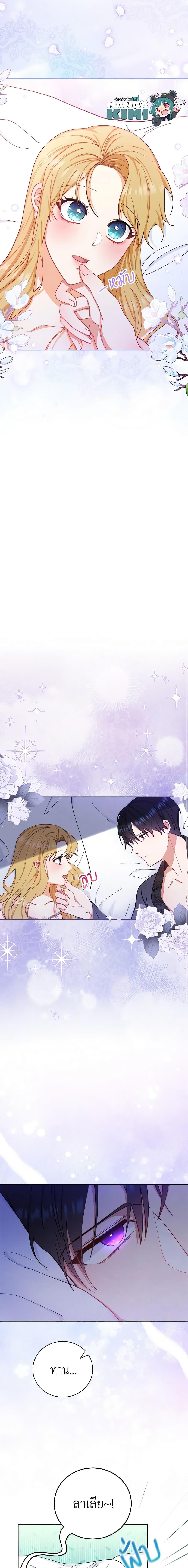 Manga-lc-com อ่านมังงะ อ่านการ์ตูน ออนไลน์ ฟรี Writing My Male Lead’s Happily Ever After ตอนที่ 1 2 3 4 5 6 7 8 9 10 11 12 13 14 ฟรี ไม่มีโฆษณา Manga-lc - อ่าน มังงะ อ่าน การ์ตูน ออนไลน์ อ่านมังงะ ฟรี