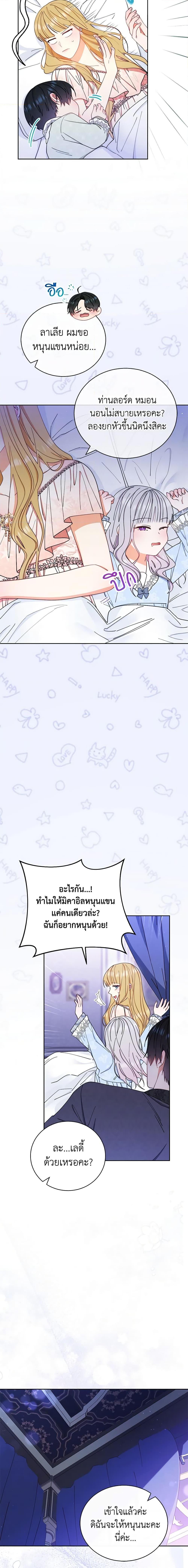 Manga-lc-com อ่านมังงะ อ่านการ์ตูน ออนไลน์ ฟรี Writing My Male Lead’s Happily Ever After ตอนที่ 1 2 3 4 5 6 7 8 9 10 11 12 13 14 ฟรี ไม่มีโฆษณา Manga-lc - อ่าน มังงะ อ่าน การ์ตูน ออนไลน์ อ่านมังงะ ฟรี