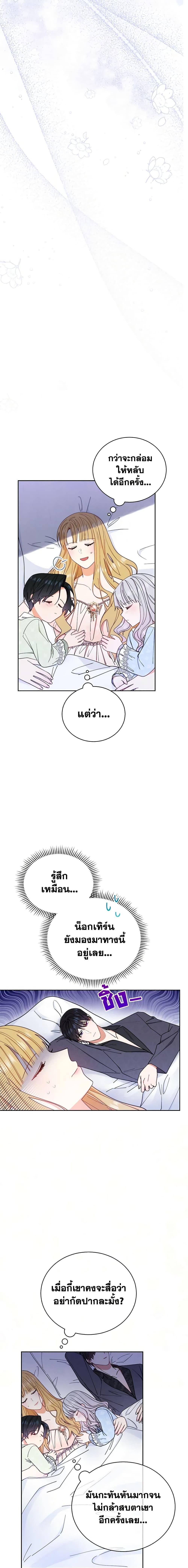 Manga-lc-com อ่านมังงะ อ่านการ์ตูน ออนไลน์ ฟรี Writing My Male Lead’s Happily Ever After ตอนที่ 1 2 3 4 5 6 7 8 9 10 11 12 13 14 ฟรี ไม่มีโฆษณา Manga-lc - อ่าน มังงะ อ่าน การ์ตูน ออนไลน์ อ่านมังงะ ฟรี