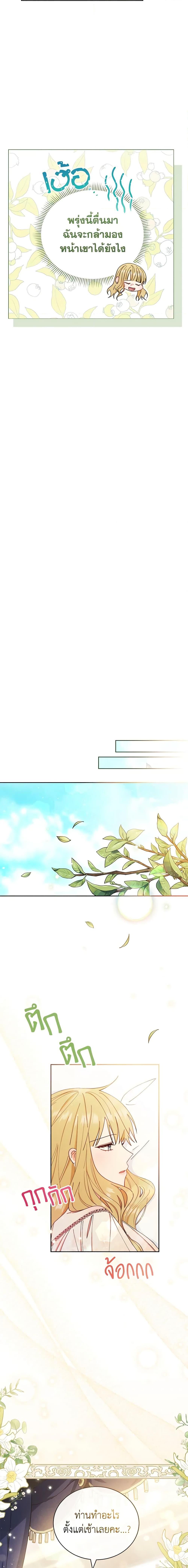 Manga-lc-com อ่านมังงะ อ่านการ์ตูน ออนไลน์ ฟรี Writing My Male Lead’s Happily Ever After ตอนที่ 1 2 3 4 5 6 7 8 9 10 11 12 13 14 ฟรี ไม่มีโฆษณา Manga-lc - อ่าน มังงะ อ่าน การ์ตูน ออนไลน์ อ่านมังงะ ฟรี