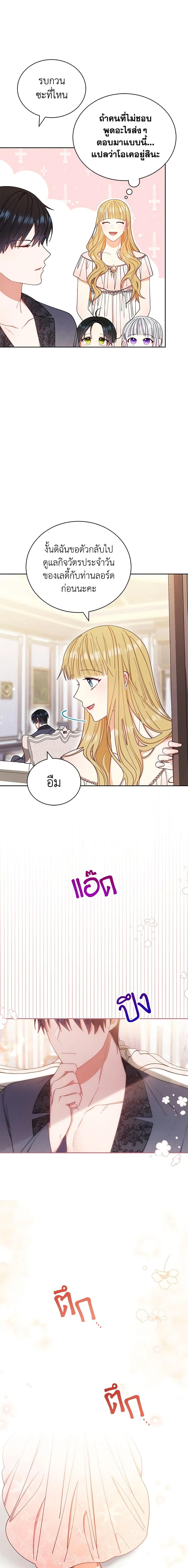 Manga-lc-com อ่านมังงะ อ่านการ์ตูน ออนไลน์ ฟรี Writing My Male Lead’s Happily Ever After ตอนที่ 1 2 3 4 5 6 7 8 9 10 11 12 13 14 ฟรี ไม่มีโฆษณา Manga-lc - อ่าน มังงะ อ่าน การ์ตูน ออนไลน์ อ่านมังงะ ฟรี