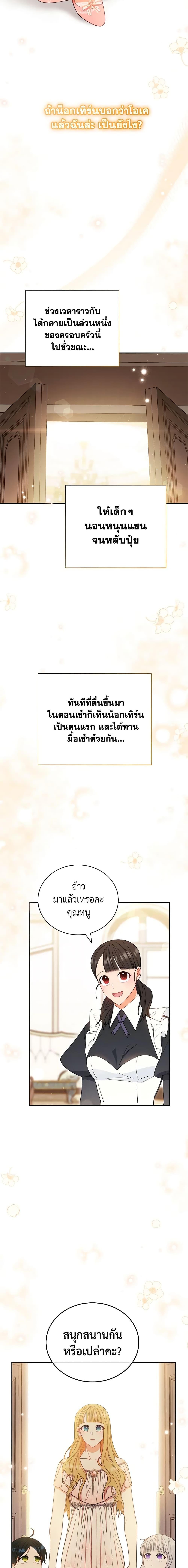 Manga-lc-com อ่านมังงะ อ่านการ์ตูน ออนไลน์ ฟรี Writing My Male Lead’s Happily Ever After ตอนที่ 1 2 3 4 5 6 7 8 9 10 11 12 13 14 ฟรี ไม่มีโฆษณา Manga-lc - อ่าน มังงะ อ่าน การ์ตูน ออนไลน์ อ่านมังงะ ฟรี