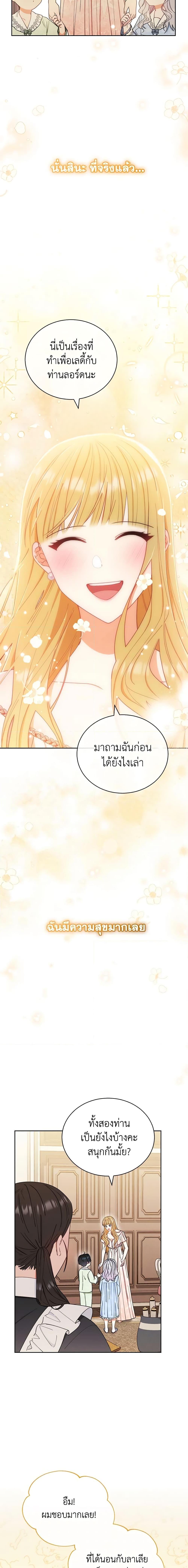Manga-lc-com อ่านมังงะ อ่านการ์ตูน ออนไลน์ ฟรี Writing My Male Lead’s Happily Ever After ตอนที่ 1 2 3 4 5 6 7 8 9 10 11 12 13 14 ฟรี ไม่มีโฆษณา Manga-lc - อ่าน มังงะ อ่าน การ์ตูน ออนไลน์ อ่านมังงะ ฟรี
