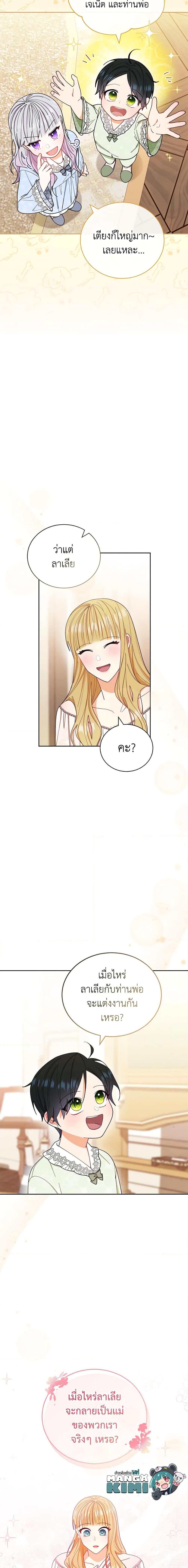 Manga-lc-com อ่านมังงะ อ่านการ์ตูน ออนไลน์ ฟรี Writing My Male Lead’s Happily Ever After ตอนที่ 1 2 3 4 5 6 7 8 9 10 11 12 13 14 ฟรี ไม่มีโฆษณา Manga-lc - อ่าน มังงะ อ่าน การ์ตูน ออนไลน์ อ่านมังงะ ฟรี