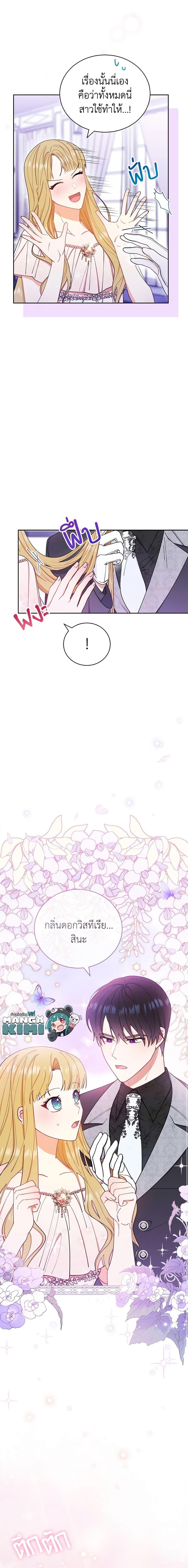 Manga-lc-com อ่านมังงะ อ่านการ์ตูน ออนไลน์ ฟรี Writing My Male Lead’s Happily Ever After ตอนที่ 1 2 3 4 5 6 7 8 9 10 11 12 13 14 ฟรี ไม่มีโฆษณา Manga-lc - อ่าน มังงะ อ่าน การ์ตูน ออนไลน์ อ่านมังงะ ฟรี