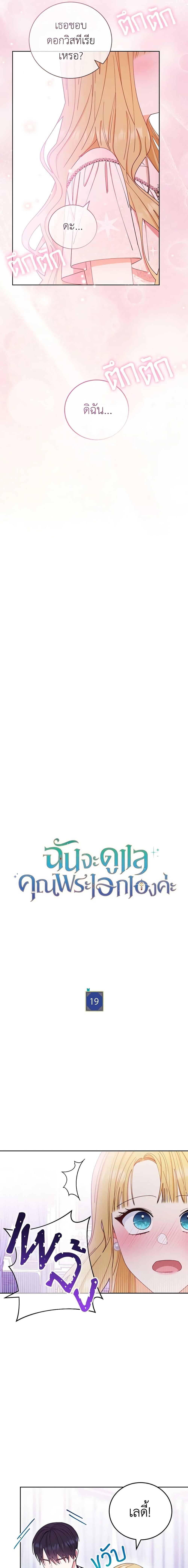 Manga-lc-com อ่านมังงะ อ่านการ์ตูน ออนไลน์ ฟรี Writing My Male Lead’s Happily Ever After ตอนที่ 1 2 3 4 5 6 7 8 9 10 11 12 13 14 ฟรี ไม่มีโฆษณา Manga-lc - อ่าน มังงะ อ่าน การ์ตูน ออนไลน์ อ่านมังงะ ฟรี