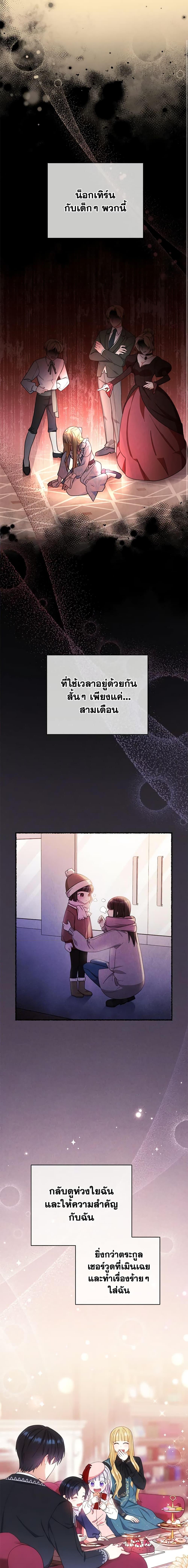 Manga-lc-com อ่านมังงะ อ่านการ์ตูน ออนไลน์ ฟรี Writing My Male Lead’s Happily Ever After ตอนที่ 1 2 3 4 5 6 7 8 9 10 11 12 13 14 ฟรี ไม่มีโฆษณา Manga-lc - อ่าน มังงะ อ่าน การ์ตูน ออนไลน์ อ่านมังงะ ฟรี