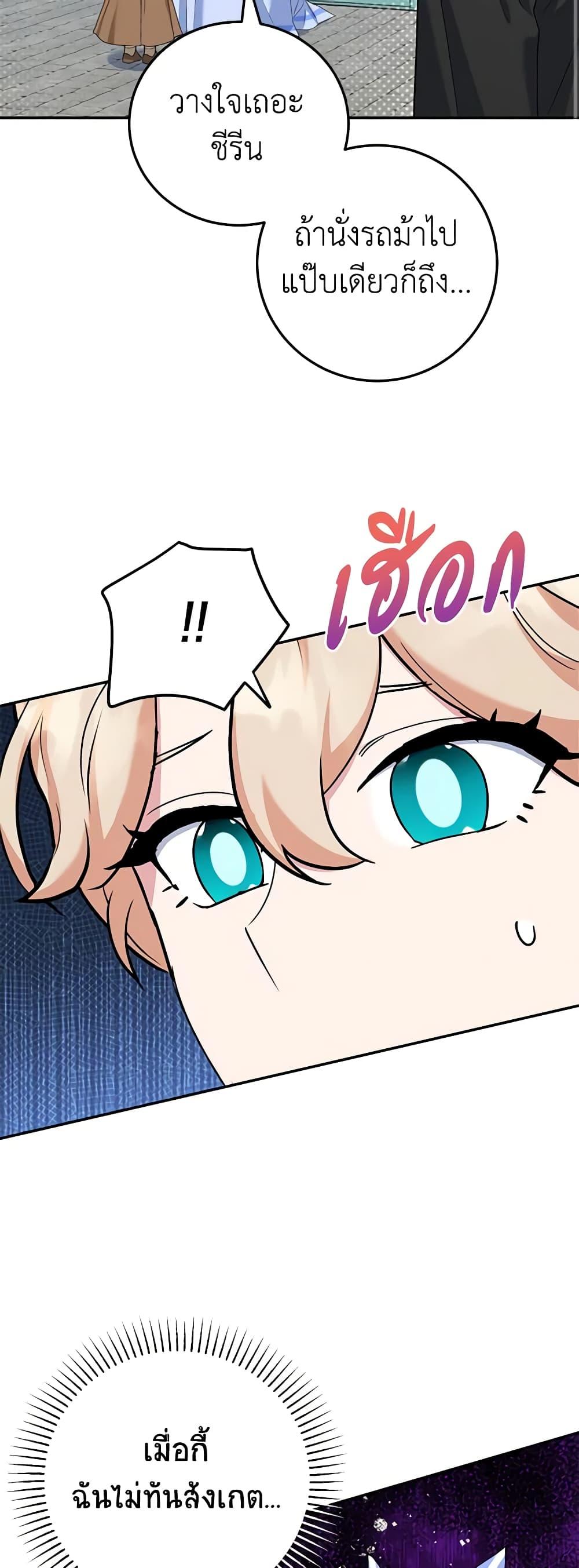 Manga-lc-com อ่านมังงะ อ่านการ์ตูน ออนไลน์ ฟรี A Divorced Evil Lady Bakes Cakes ตอนที่ 1 2 3 4 5 6 7 8 9 10 11 12 13 14 ฟรี ไม่มีโฆษณา Manga-lc - อ่าน มังงะ อ่าน การ์ตูน ออนไลน์ อ่านมังงะ ฟรี