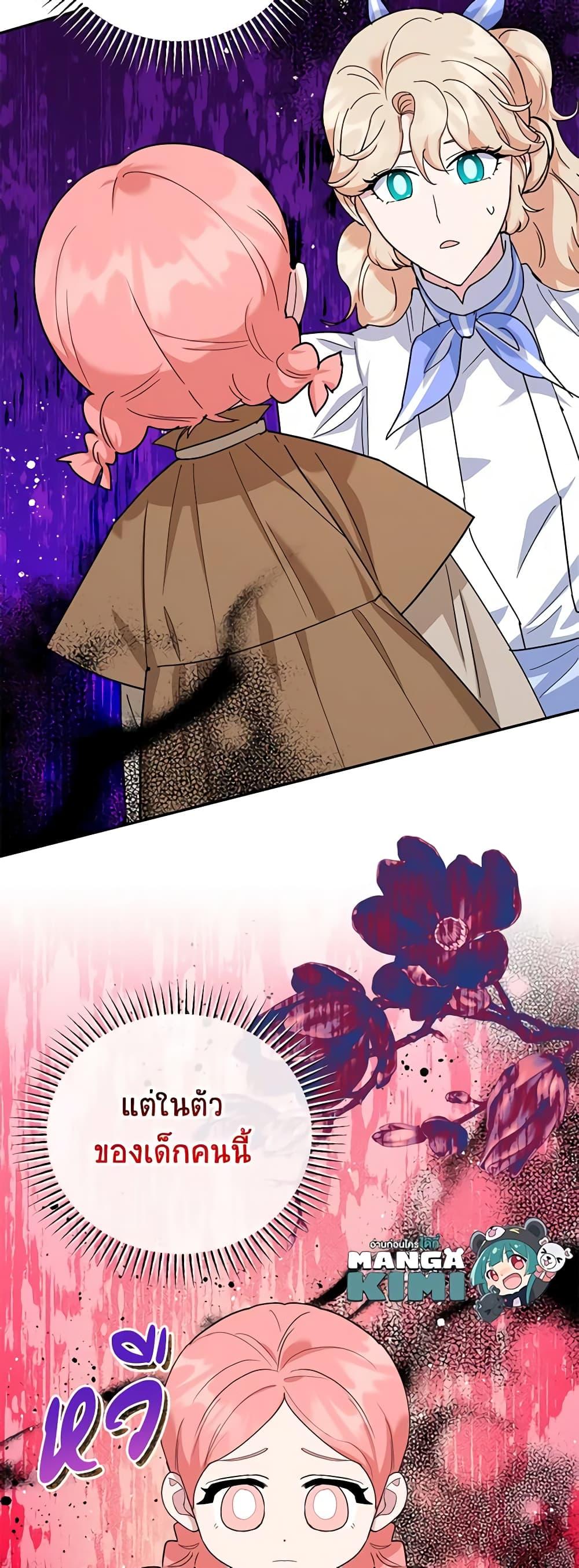 Manga-lc-com อ่านมังงะ อ่านการ์ตูน ออนไลน์ ฟรี A Divorced Evil Lady Bakes Cakes ตอนที่ 1 2 3 4 5 6 7 8 9 10 11 12 13 14 ฟรี ไม่มีโฆษณา Manga-lc - อ่าน มังงะ อ่าน การ์ตูน ออนไลน์ อ่านมังงะ ฟรี