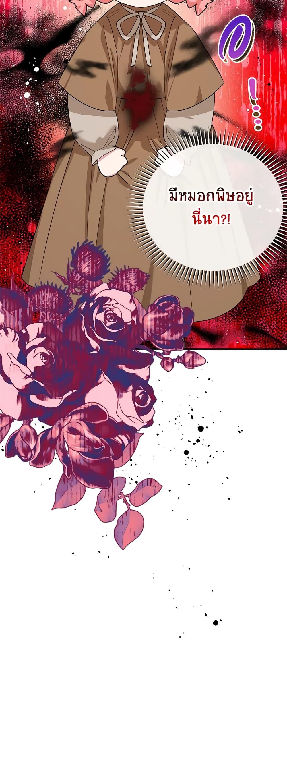 Manga-lc-com อ่านมังงะ อ่านการ์ตูน ออนไลน์ ฟรี A Divorced Evil Lady Bakes Cakes ตอนที่ 1 2 3 4 5 6 7 8 9 10 11 12 13 14 ฟรี ไม่มีโฆษณา Manga-lc - อ่าน มังงะ อ่าน การ์ตูน ออนไลน์ อ่านมังงะ ฟรี