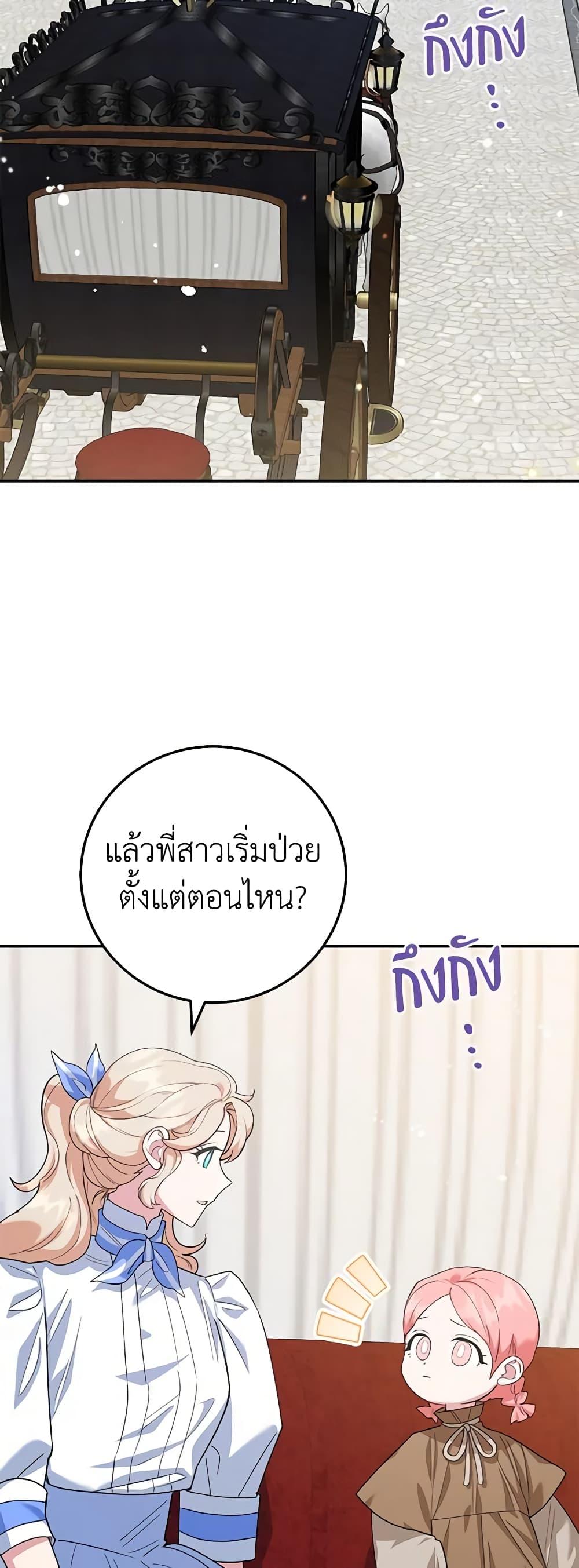 Manga-lc-com อ่านมังงะ อ่านการ์ตูน ออนไลน์ ฟรี A Divorced Evil Lady Bakes Cakes ตอนที่ 1 2 3 4 5 6 7 8 9 10 11 12 13 14 ฟรี ไม่มีโฆษณา Manga-lc - อ่าน มังงะ อ่าน การ์ตูน ออนไลน์ อ่านมังงะ ฟรี