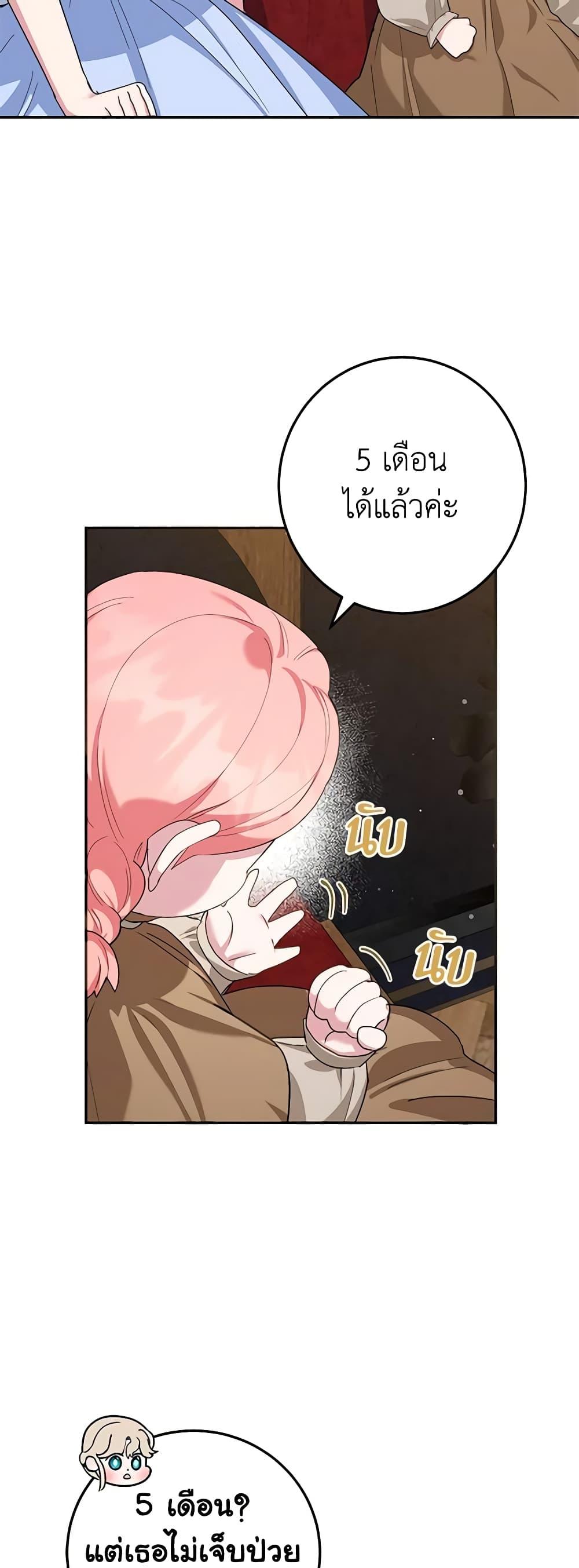 Manga-lc-com อ่านมังงะ อ่านการ์ตูน ออนไลน์ ฟรี A Divorced Evil Lady Bakes Cakes ตอนที่ 1 2 3 4 5 6 7 8 9 10 11 12 13 14 ฟรี ไม่มีโฆษณา Manga-lc - อ่าน มังงะ อ่าน การ์ตูน ออนไลน์ อ่านมังงะ ฟรี