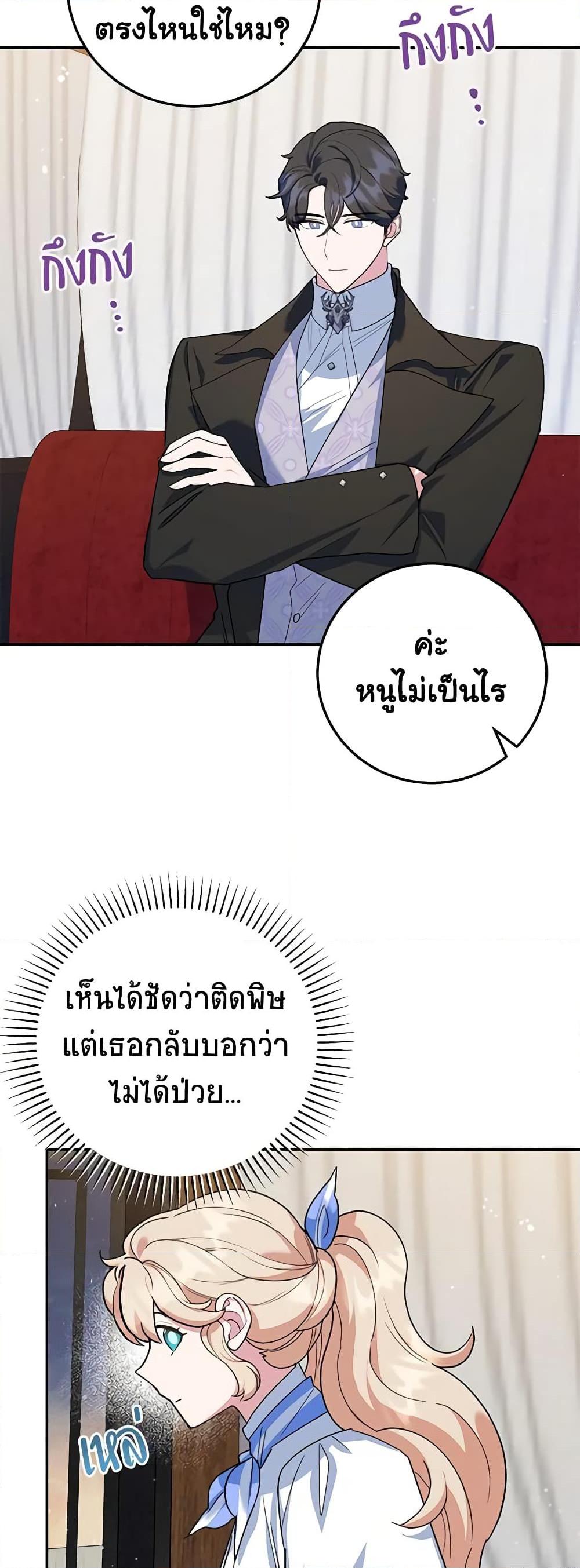 Manga-lc-com อ่านมังงะ อ่านการ์ตูน ออนไลน์ ฟรี A Divorced Evil Lady Bakes Cakes ตอนที่ 1 2 3 4 5 6 7 8 9 10 11 12 13 14 ฟรี ไม่มีโฆษณา Manga-lc - อ่าน มังงะ อ่าน การ์ตูน ออนไลน์ อ่านมังงะ ฟรี