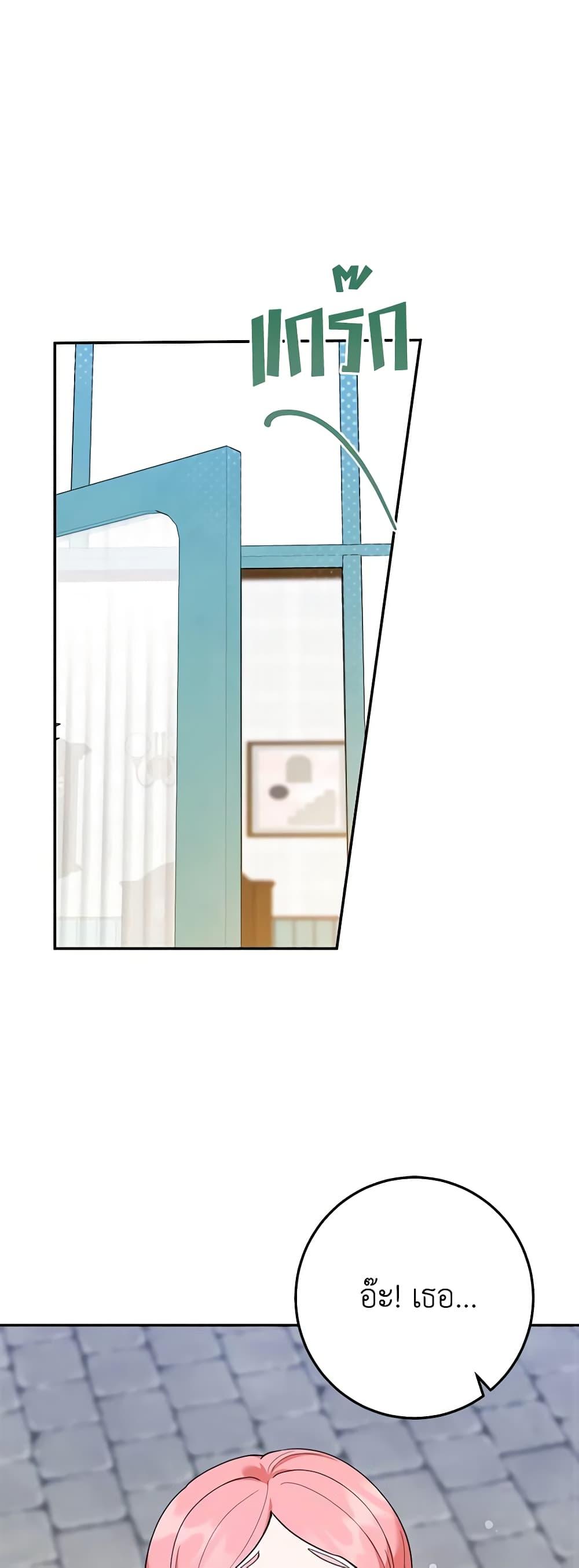 Manga-lc-com อ่านมังงะ อ่านการ์ตูน ออนไลน์ ฟรี A Divorced Evil Lady Bakes Cakes ตอนที่ 1 2 3 4 5 6 7 8 9 10 11 12 13 14 ฟรี ไม่มีโฆษณา Manga-lc - อ่าน มังงะ อ่าน การ์ตูน ออนไลน์ อ่านมังงะ ฟรี