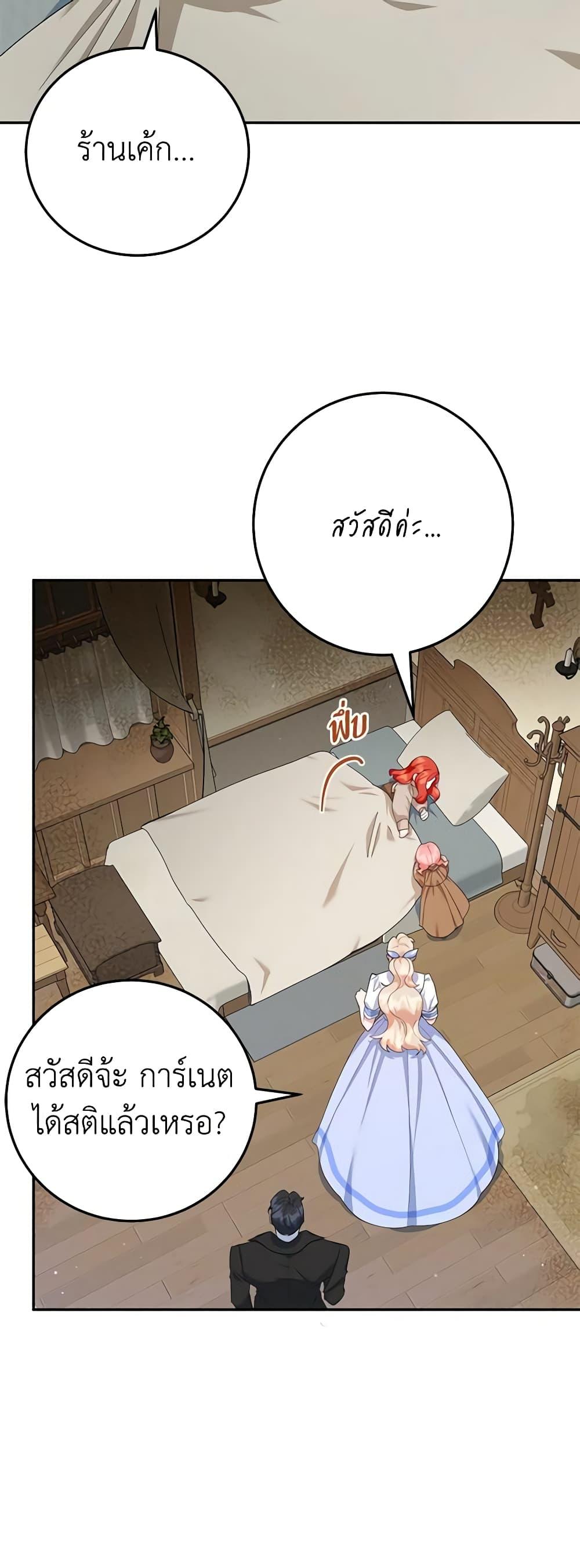 Manga-lc-com อ่านมังงะ อ่านการ์ตูน ออนไลน์ ฟรี A Divorced Evil Lady Bakes Cakes ตอนที่ 1 2 3 4 5 6 7 8 9 10 11 12 13 14 ฟรี ไม่มีโฆษณา Manga-lc - อ่าน มังงะ อ่าน การ์ตูน ออนไลน์ อ่านมังงะ ฟรี