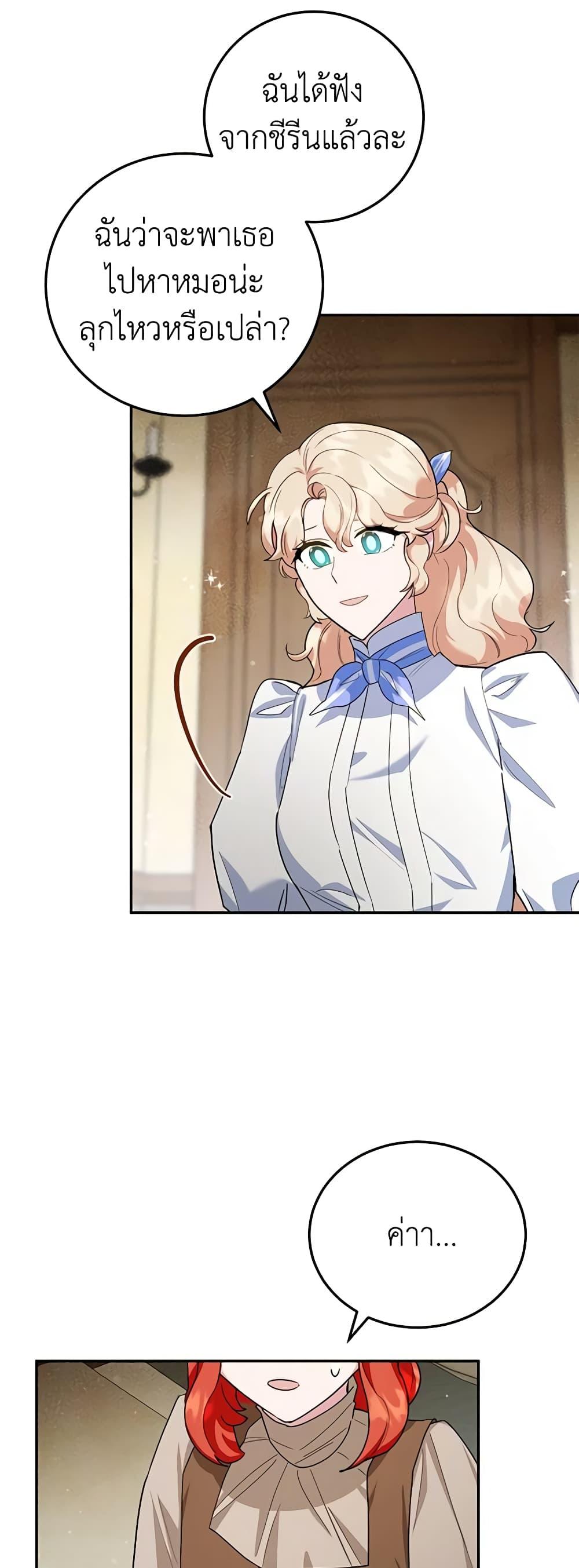 Manga-lc-com อ่านมังงะ อ่านการ์ตูน ออนไลน์ ฟรี A Divorced Evil Lady Bakes Cakes ตอนที่ 1 2 3 4 5 6 7 8 9 10 11 12 13 14 ฟรี ไม่มีโฆษณา Manga-lc - อ่าน มังงะ อ่าน การ์ตูน ออนไลน์ อ่านมังงะ ฟรี