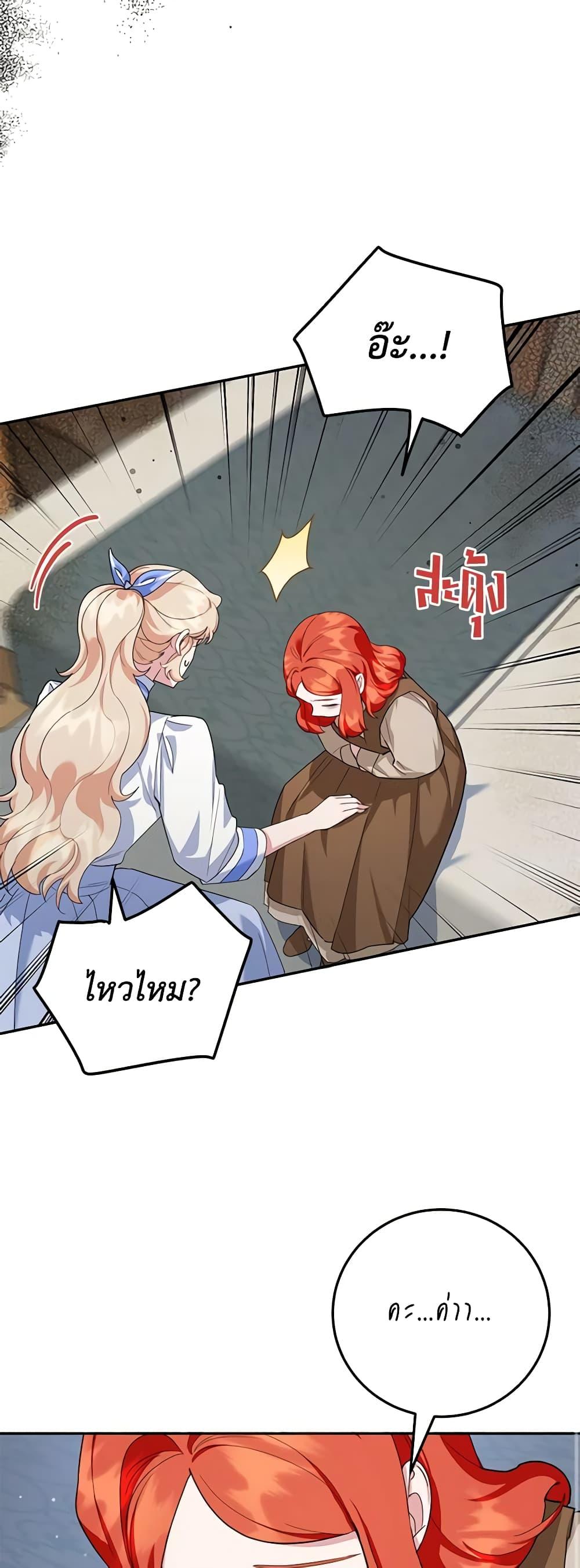 Manga-lc-com อ่านมังงะ อ่านการ์ตูน ออนไลน์ ฟรี A Divorced Evil Lady Bakes Cakes ตอนที่ 1 2 3 4 5 6 7 8 9 10 11 12 13 14 ฟรี ไม่มีโฆษณา Manga-lc - อ่าน มังงะ อ่าน การ์ตูน ออนไลน์ อ่านมังงะ ฟรี