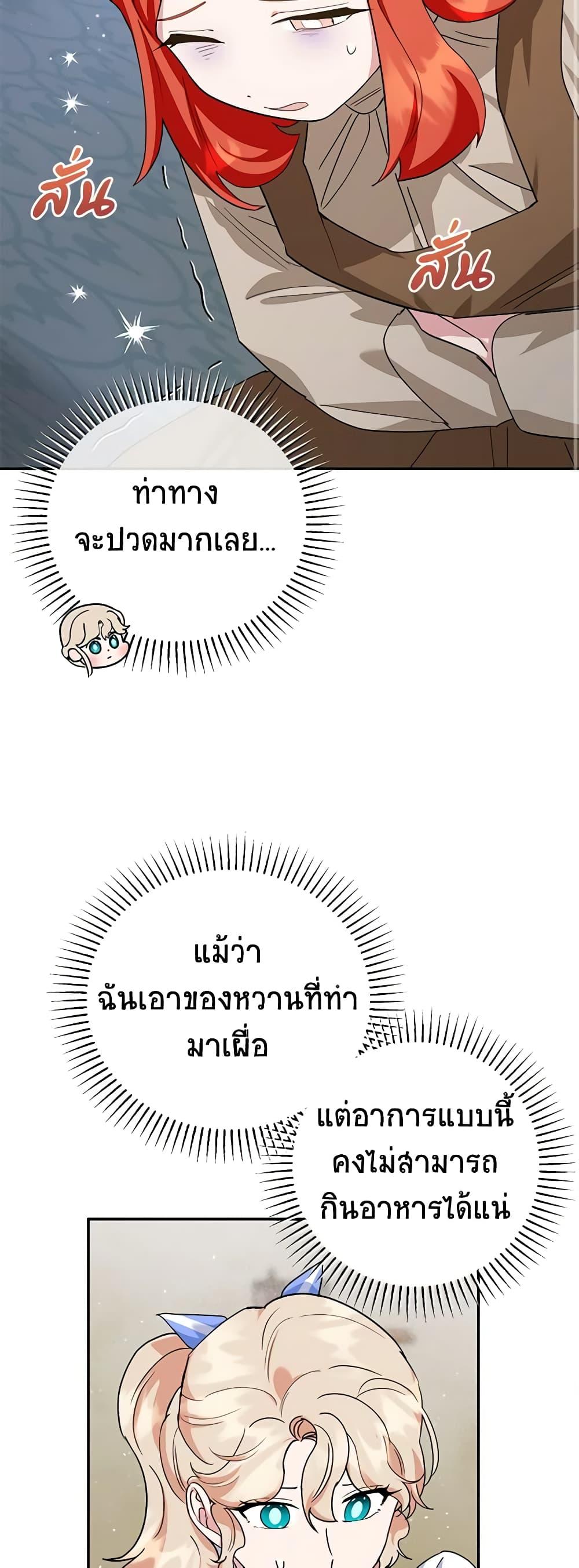 Manga-lc-com อ่านมังงะ อ่านการ์ตูน ออนไลน์ ฟรี A Divorced Evil Lady Bakes Cakes ตอนที่ 1 2 3 4 5 6 7 8 9 10 11 12 13 14 ฟรี ไม่มีโฆษณา Manga-lc - อ่าน มังงะ อ่าน การ์ตูน ออนไลน์ อ่านมังงะ ฟรี