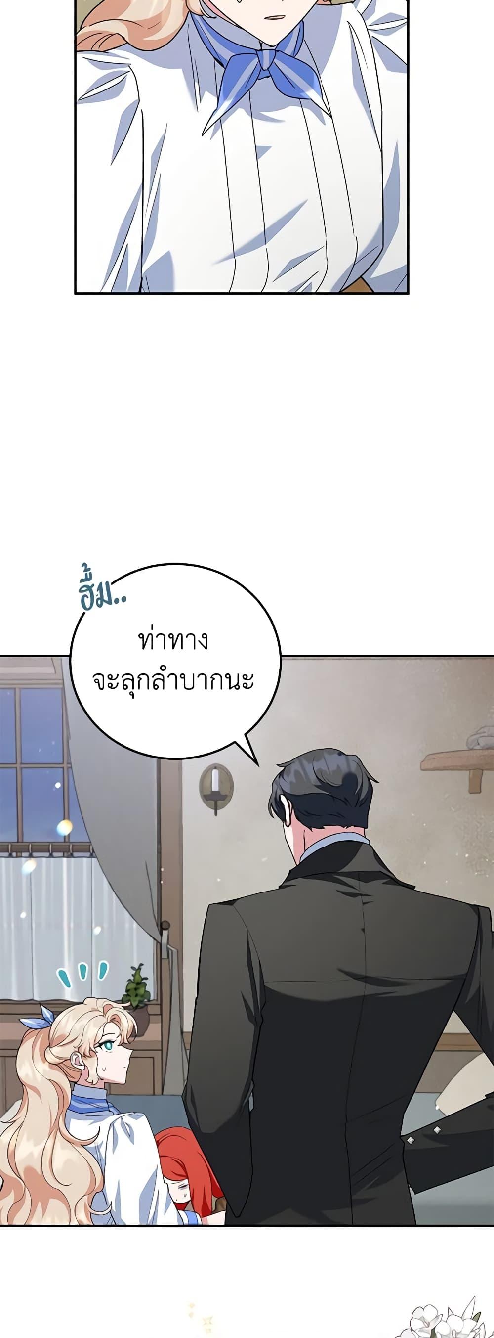 Manga-lc-com อ่านมังงะ อ่านการ์ตูน ออนไลน์ ฟรี A Divorced Evil Lady Bakes Cakes ตอนที่ 1 2 3 4 5 6 7 8 9 10 11 12 13 14 ฟรี ไม่มีโฆษณา Manga-lc - อ่าน มังงะ อ่าน การ์ตูน ออนไลน์ อ่านมังงะ ฟรี