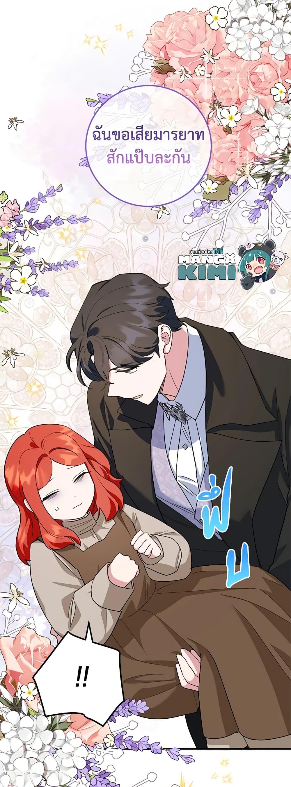 Manga-lc-com อ่านมังงะ อ่านการ์ตูน ออนไลน์ ฟรี A Divorced Evil Lady Bakes Cakes ตอนที่ 1 2 3 4 5 6 7 8 9 10 11 12 13 14 ฟรี ไม่มีโฆษณา Manga-lc - อ่าน มังงะ อ่าน การ์ตูน ออนไลน์ อ่านมังงะ ฟรี