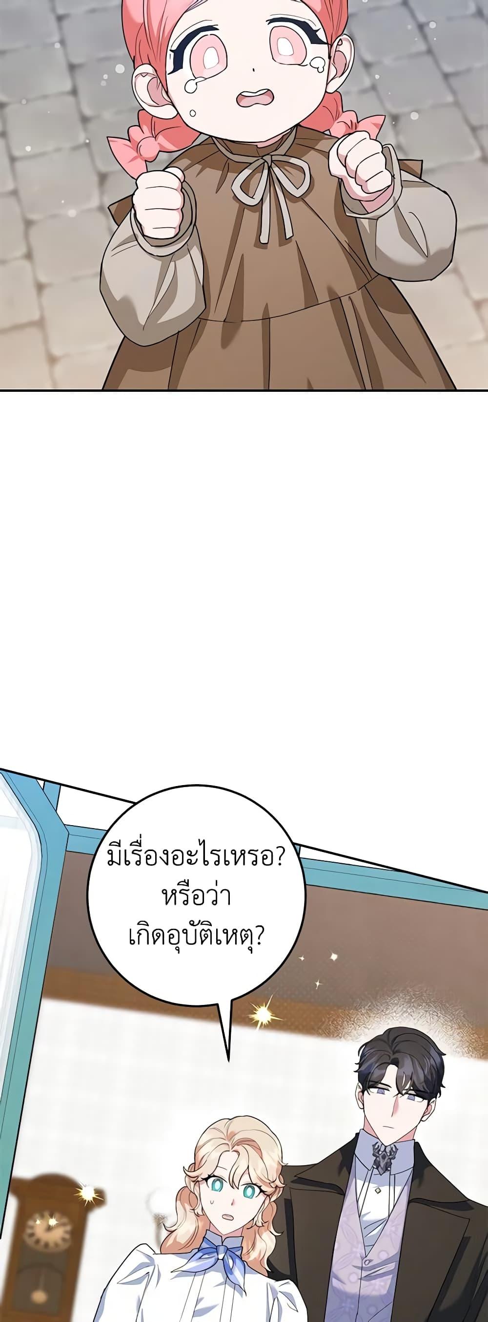 Manga-lc-com อ่านมังงะ อ่านการ์ตูน ออนไลน์ ฟรี A Divorced Evil Lady Bakes Cakes ตอนที่ 1 2 3 4 5 6 7 8 9 10 11 12 13 14 ฟรี ไม่มีโฆษณา Manga-lc - อ่าน มังงะ อ่าน การ์ตูน ออนไลน์ อ่านมังงะ ฟรี