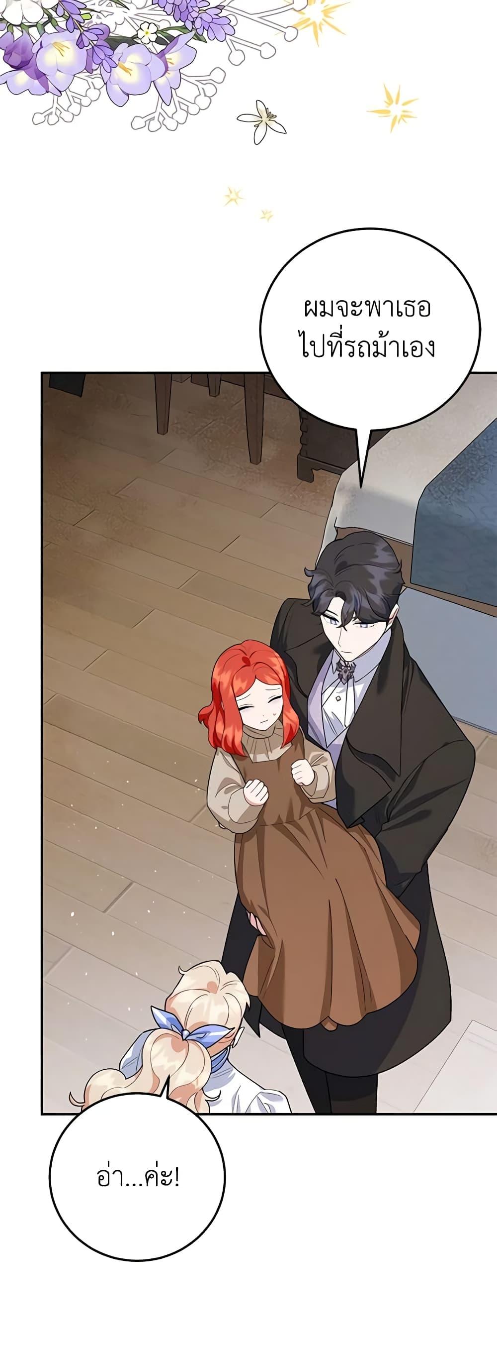 Manga-lc-com อ่านมังงะ อ่านการ์ตูน ออนไลน์ ฟรี A Divorced Evil Lady Bakes Cakes ตอนที่ 1 2 3 4 5 6 7 8 9 10 11 12 13 14 ฟรี ไม่มีโฆษณา Manga-lc - อ่าน มังงะ อ่าน การ์ตูน ออนไลน์ อ่านมังงะ ฟรี