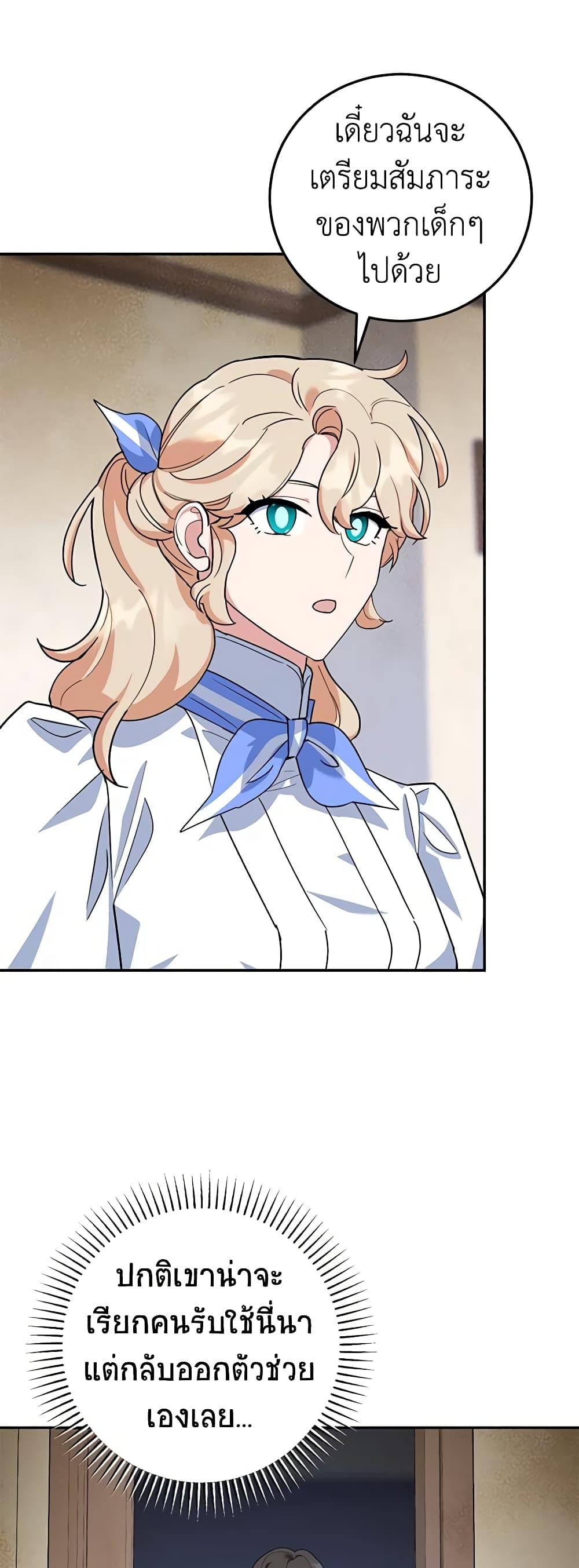 Manga-lc-com อ่านมังงะ อ่านการ์ตูน ออนไลน์ ฟรี A Divorced Evil Lady Bakes Cakes ตอนที่ 1 2 3 4 5 6 7 8 9 10 11 12 13 14 ฟรี ไม่มีโฆษณา Manga-lc - อ่าน มังงะ อ่าน การ์ตูน ออนไลน์ อ่านมังงะ ฟรี