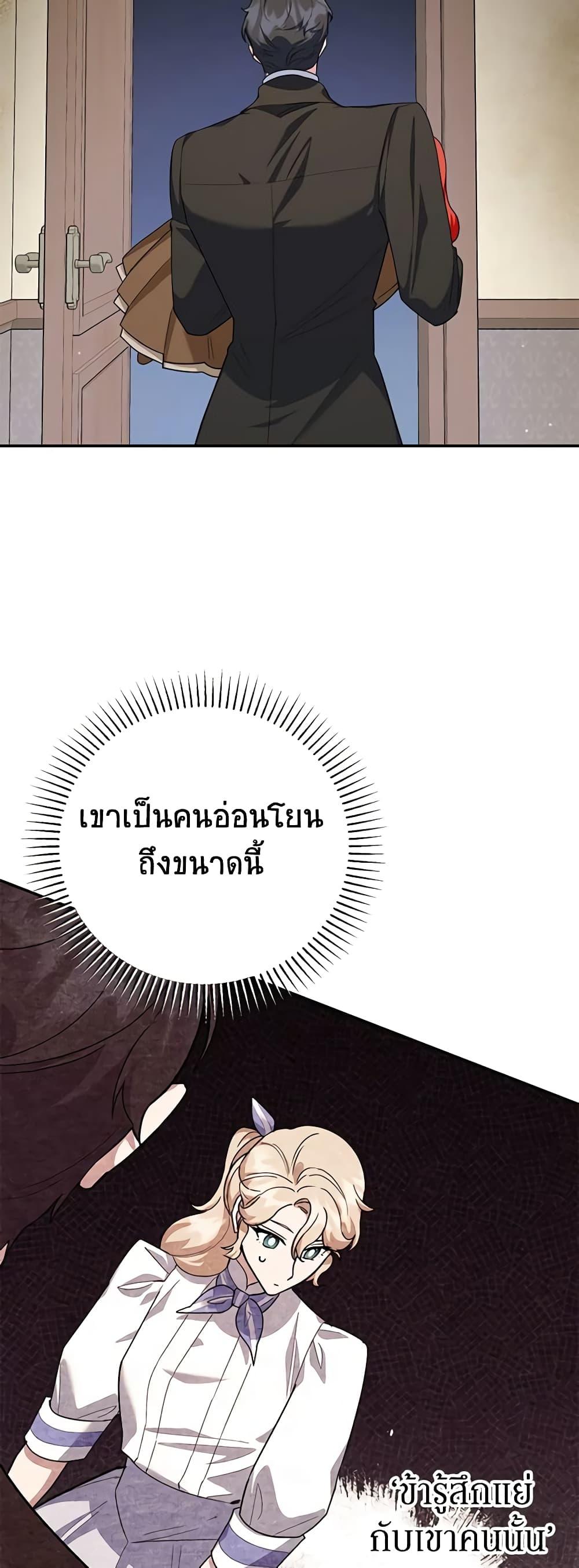 Manga-lc-com อ่านมังงะ อ่านการ์ตูน ออนไลน์ ฟรี A Divorced Evil Lady Bakes Cakes ตอนที่ 1 2 3 4 5 6 7 8 9 10 11 12 13 14 ฟรี ไม่มีโฆษณา Manga-lc - อ่าน มังงะ อ่าน การ์ตูน ออนไลน์ อ่านมังงะ ฟรี