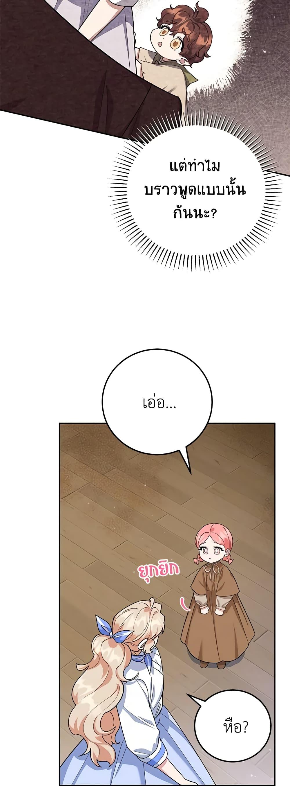 Manga-lc-com อ่านมังงะ อ่านการ์ตูน ออนไลน์ ฟรี A Divorced Evil Lady Bakes Cakes ตอนที่ 1 2 3 4 5 6 7 8 9 10 11 12 13 14 ฟรี ไม่มีโฆษณา Manga-lc - อ่าน มังงะ อ่าน การ์ตูน ออนไลน์ อ่านมังงะ ฟรี