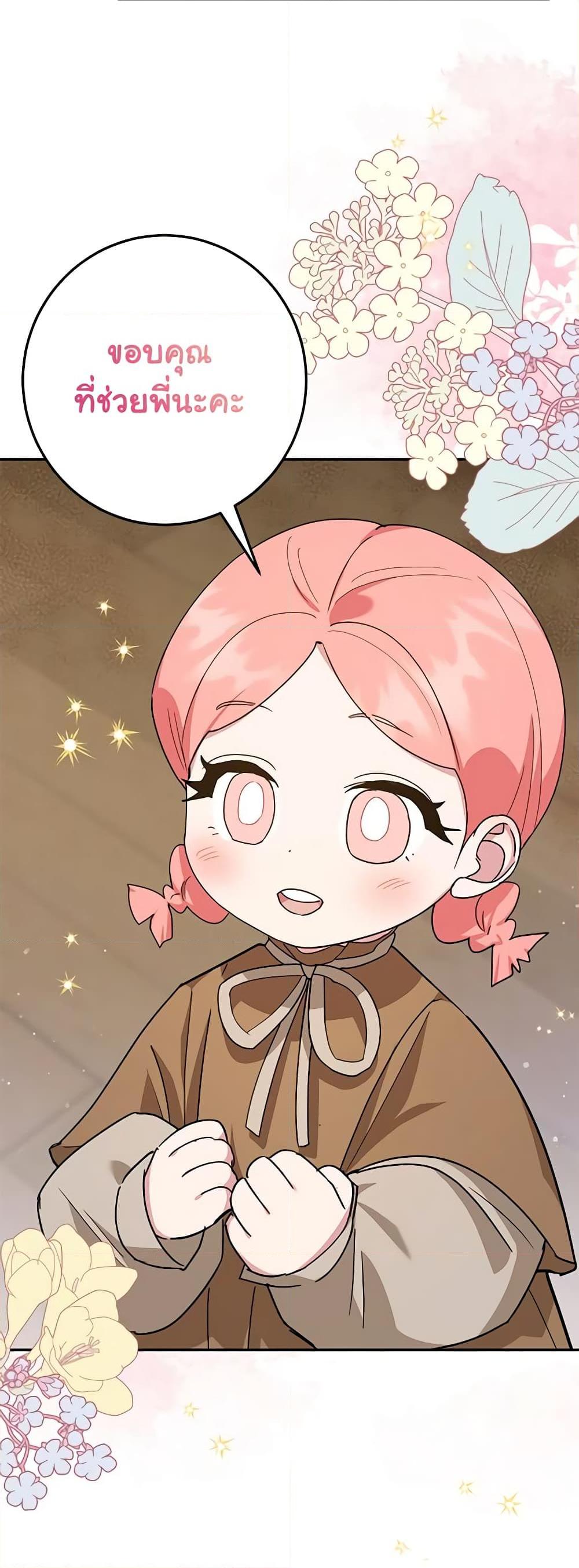 Manga-lc-com อ่านมังงะ อ่านการ์ตูน ออนไลน์ ฟรี A Divorced Evil Lady Bakes Cakes ตอนที่ 1 2 3 4 5 6 7 8 9 10 11 12 13 14 ฟรี ไม่มีโฆษณา Manga-lc - อ่าน มังงะ อ่าน การ์ตูน ออนไลน์ อ่านมังงะ ฟรี