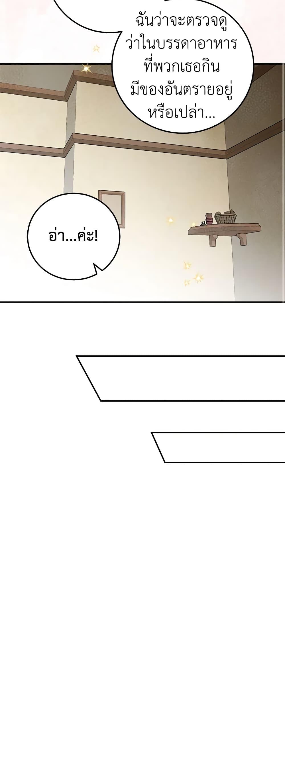 Manga-lc-com อ่านมังงะ อ่านการ์ตูน ออนไลน์ ฟรี A Divorced Evil Lady Bakes Cakes ตอนที่ 1 2 3 4 5 6 7 8 9 10 11 12 13 14 ฟรี ไม่มีโฆษณา Manga-lc - อ่าน มังงะ อ่าน การ์ตูน ออนไลน์ อ่านมังงะ ฟรี