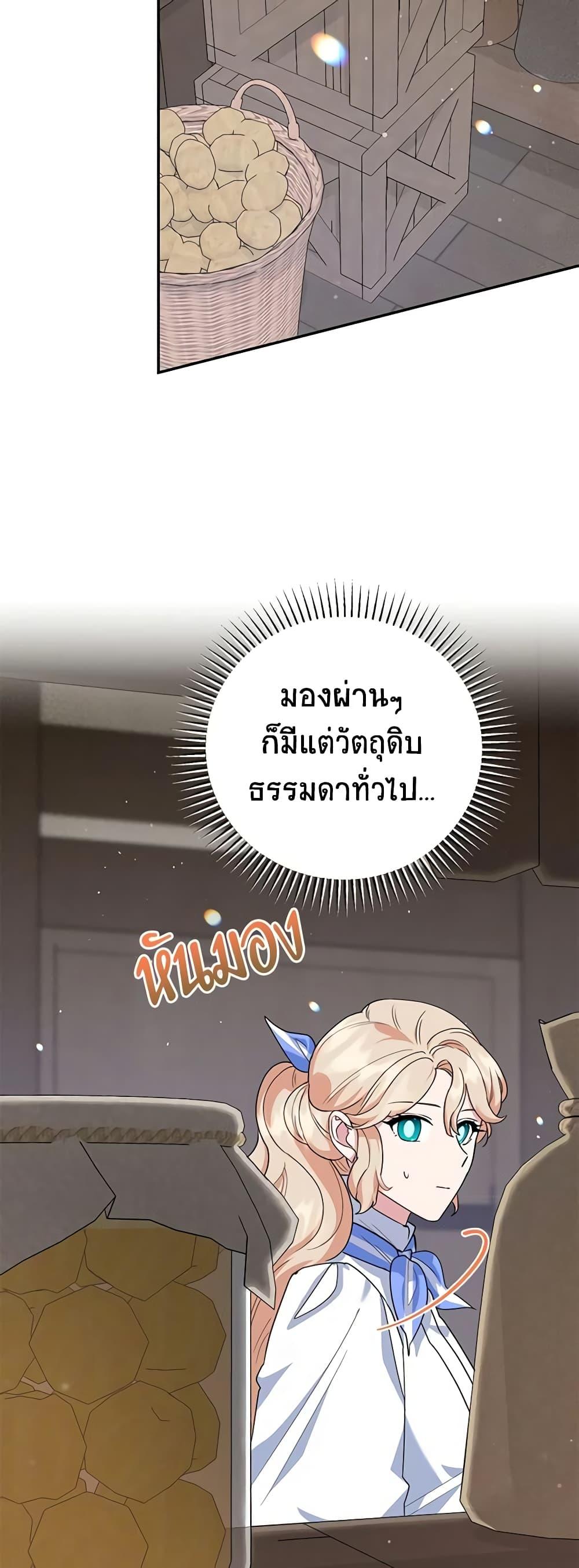 Manga-lc-com อ่านมังงะ อ่านการ์ตูน ออนไลน์ ฟรี A Divorced Evil Lady Bakes Cakes ตอนที่ 1 2 3 4 5 6 7 8 9 10 11 12 13 14 ฟรี ไม่มีโฆษณา Manga-lc - อ่าน มังงะ อ่าน การ์ตูน ออนไลน์ อ่านมังงะ ฟรี