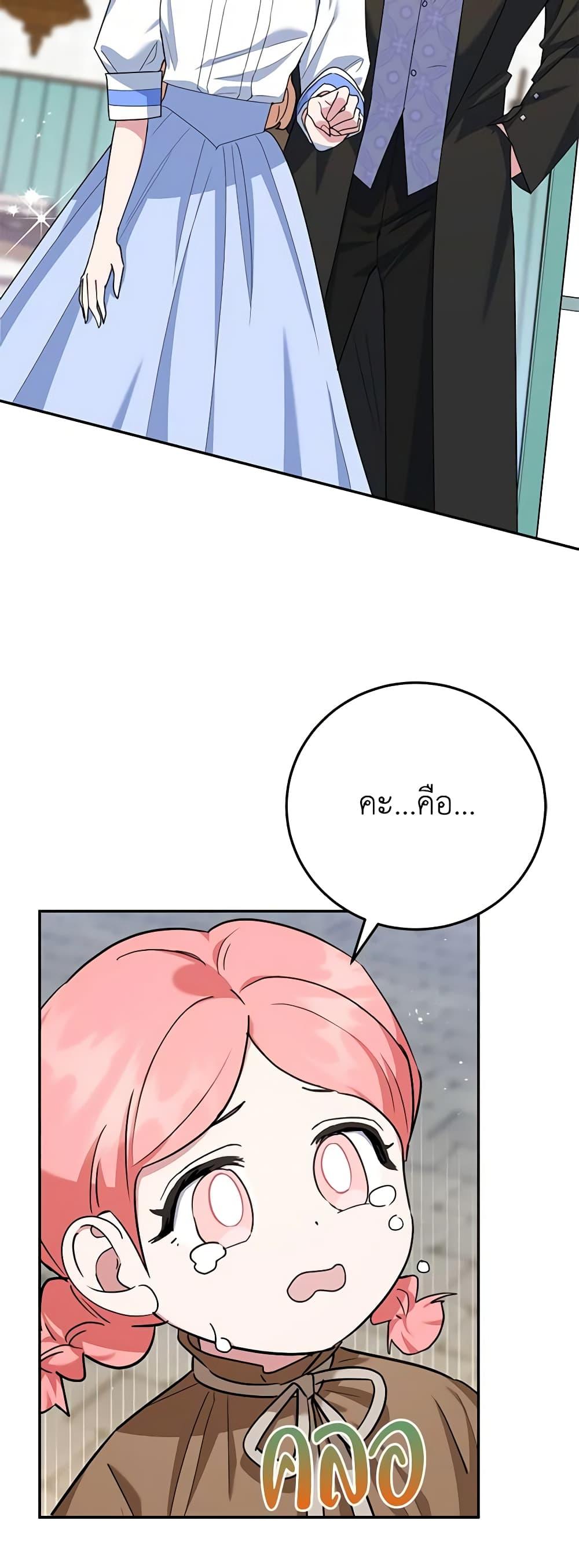 Manga-lc-com อ่านมังงะ อ่านการ์ตูน ออนไลน์ ฟรี A Divorced Evil Lady Bakes Cakes ตอนที่ 1 2 3 4 5 6 7 8 9 10 11 12 13 14 ฟรี ไม่มีโฆษณา Manga-lc - อ่าน มังงะ อ่าน การ์ตูน ออนไลน์ อ่านมังงะ ฟรี