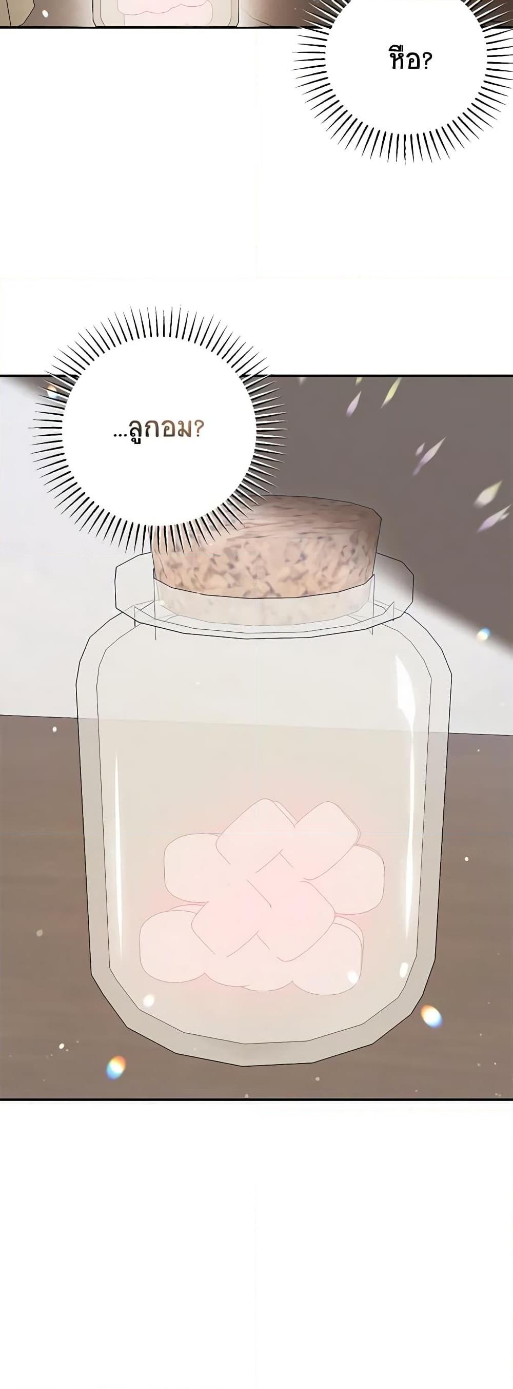 Manga-lc-com อ่านมังงะ อ่านการ์ตูน ออนไลน์ ฟรี A Divorced Evil Lady Bakes Cakes ตอนที่ 1 2 3 4 5 6 7 8 9 10 11 12 13 14 ฟรี ไม่มีโฆษณา Manga-lc - อ่าน มังงะ อ่าน การ์ตูน ออนไลน์ อ่านมังงะ ฟรี